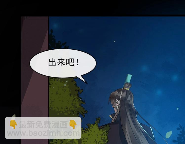 第22话 安慰我吗~28