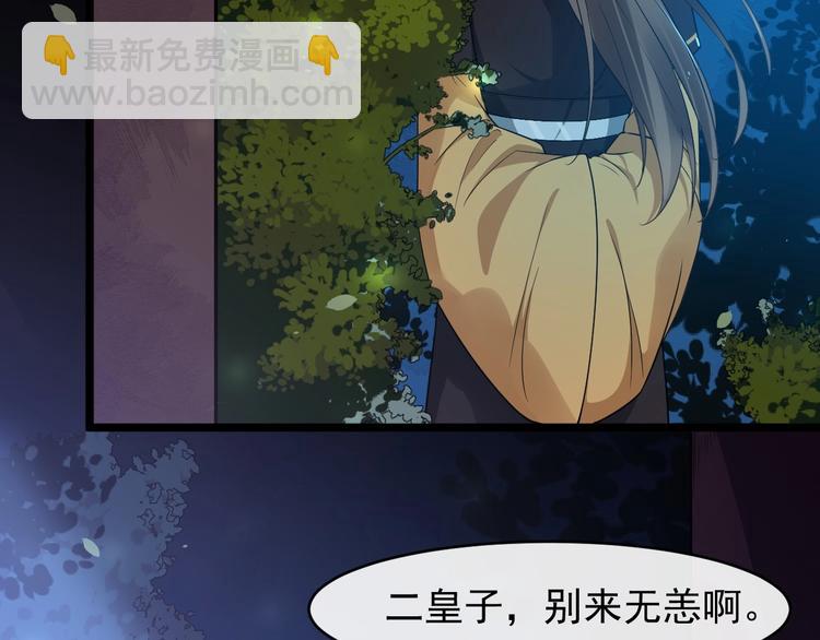 第22话 安慰我吗~29