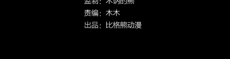 第22话 安慰我吗~3