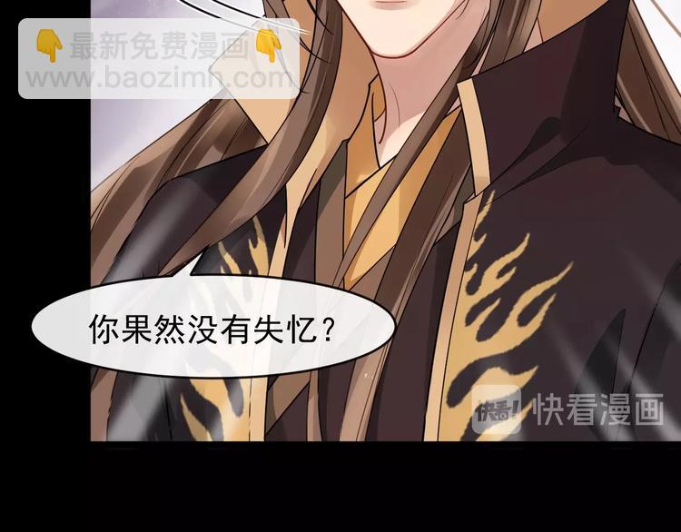 第22话 安慰我吗~33