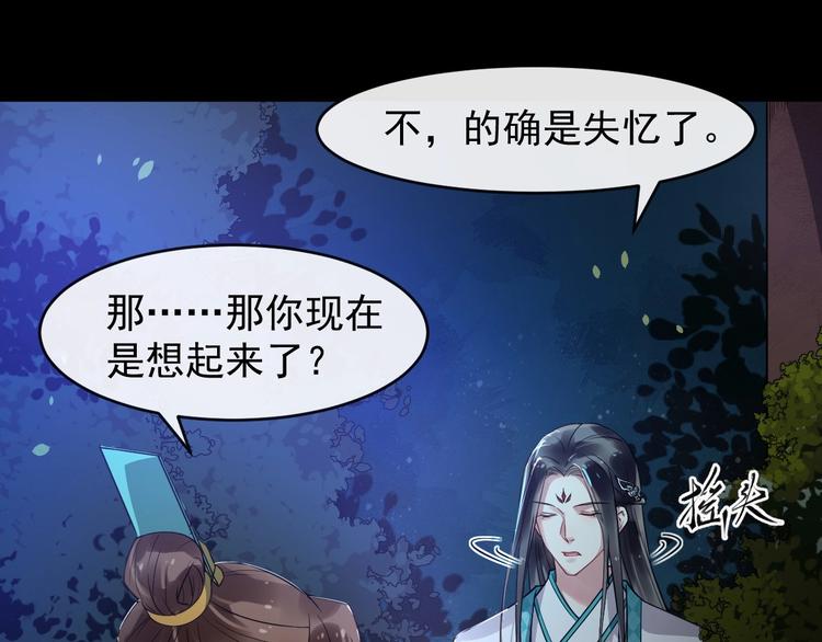 第22话 安慰我吗~34