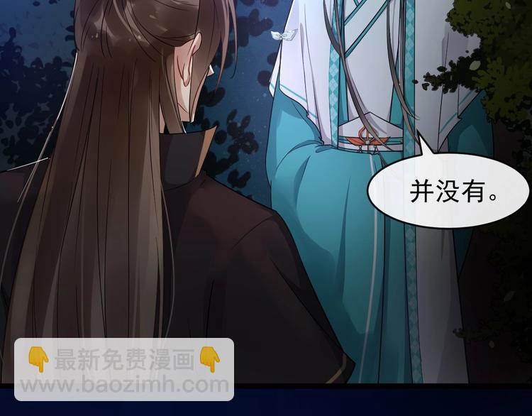 第22话 安慰我吗~35