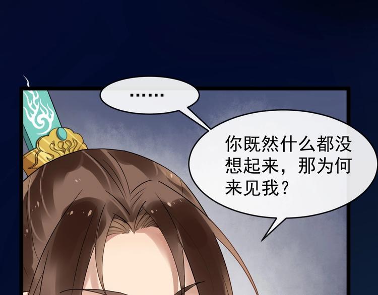 第22话 安慰我吗~36