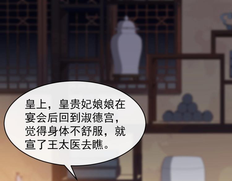 第22话 安慰我吗~4