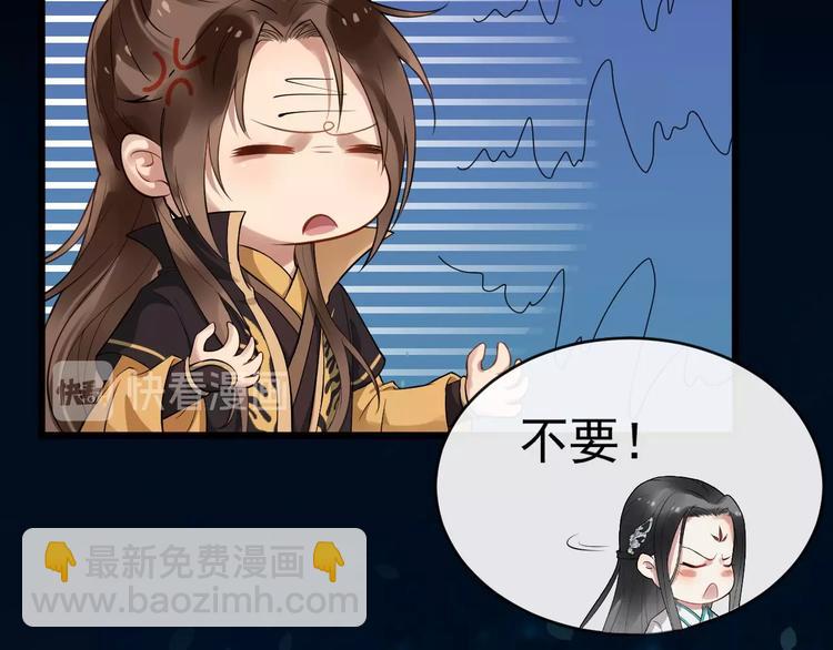 第22话 安慰我吗~50