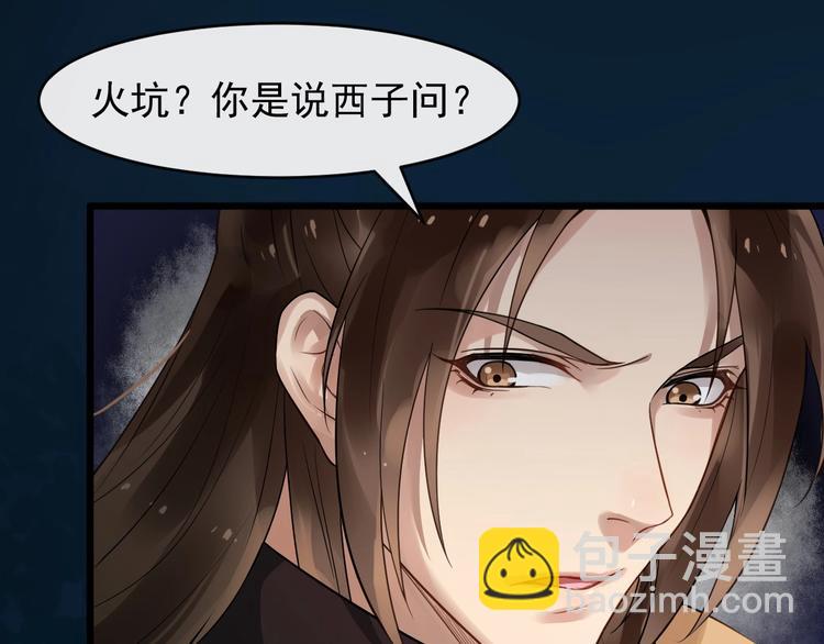 第22话 安慰我吗~58