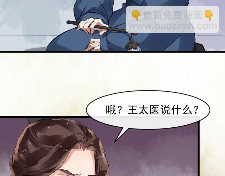 第22话 安慰我吗~6