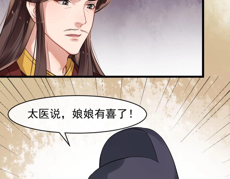 第22话 安慰我吗~7
