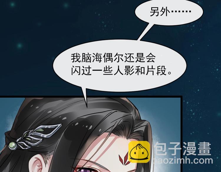第22话 安慰我吗~71
