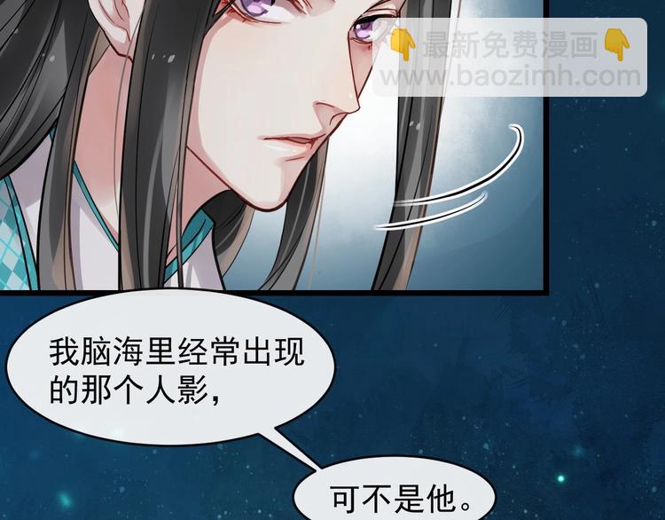 第22话 安慰我吗~72