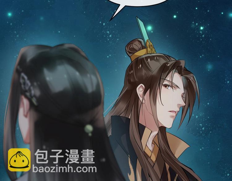 第22话 安慰我吗~73