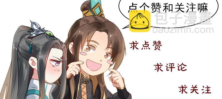 第22话 安慰我吗~88