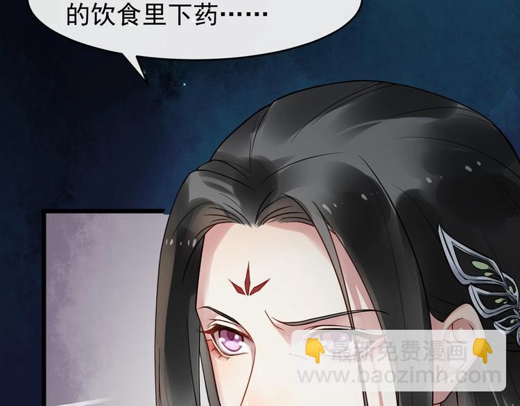 第23话 我只信你11