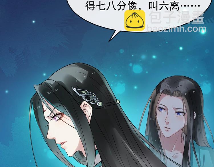 第23话 我只信你13