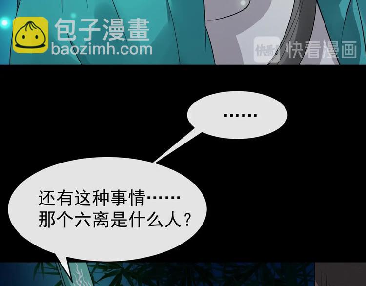 第23话 我只信你15