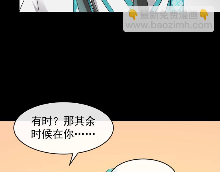 第23话 我只信你19