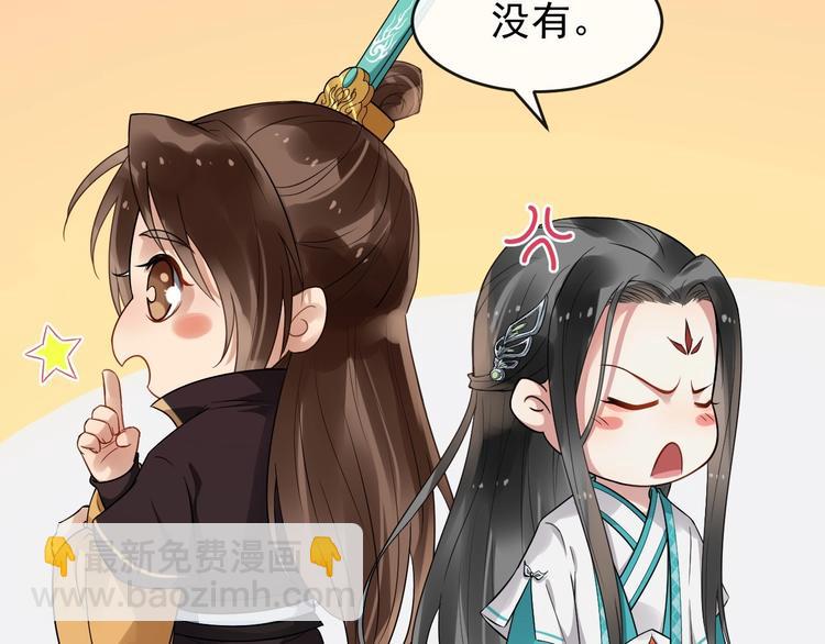 第23话 我只信你20