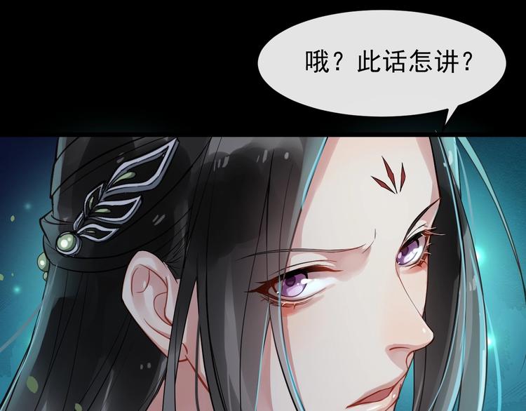 第23话 我只信你34
