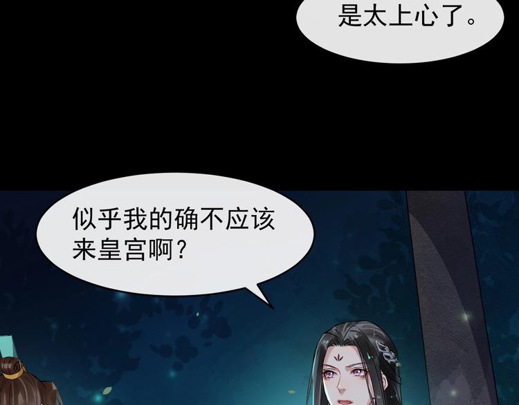 第23话 我只信你39