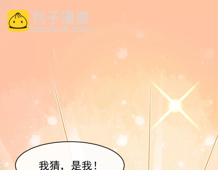 第23话 我只信你4