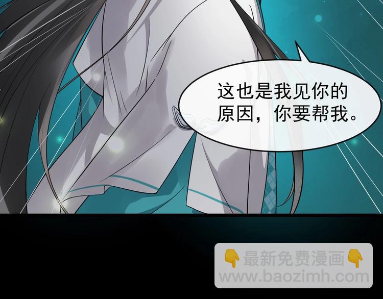 第23话 我只信你55