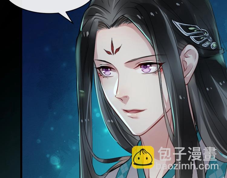 第23话 我只信你58