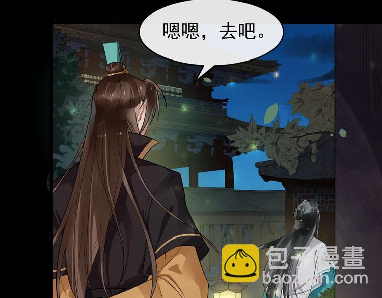 第23话 我只信你64