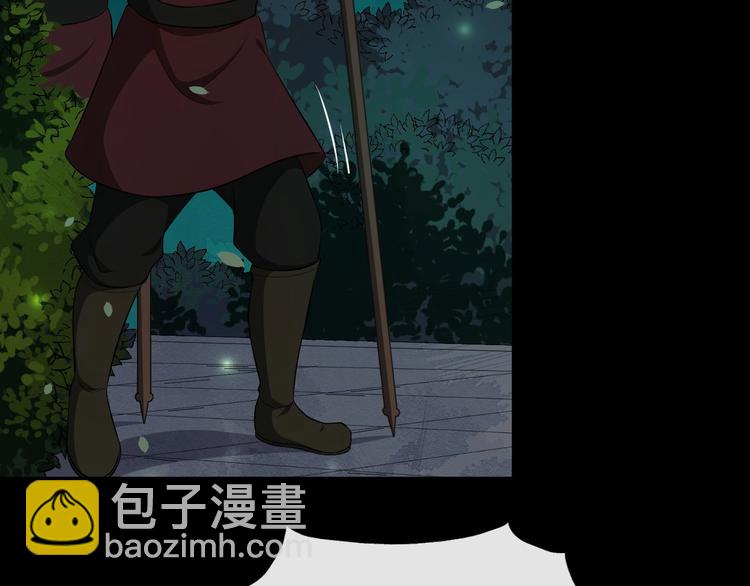 第23话 我只信你68