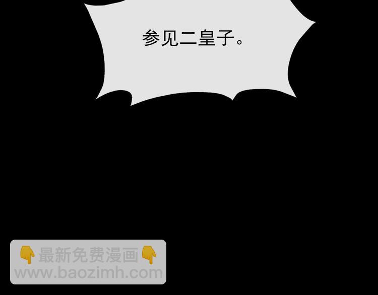 第23话 我只信你69