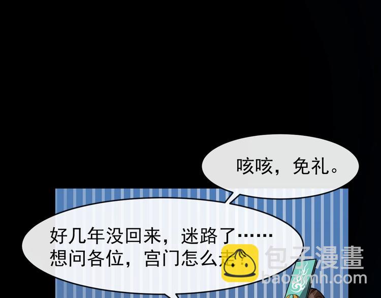 第23话 我只信你71