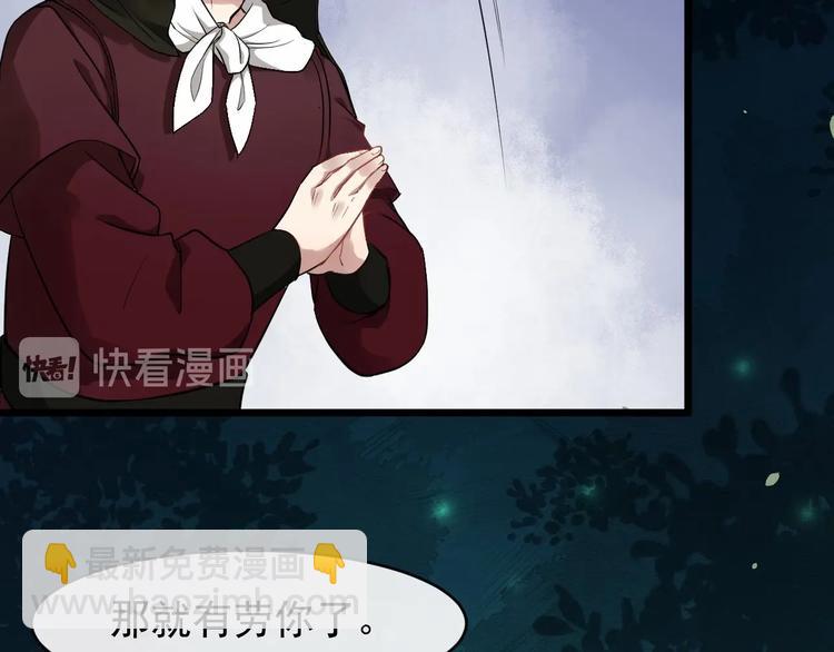 第23话 我只信你74