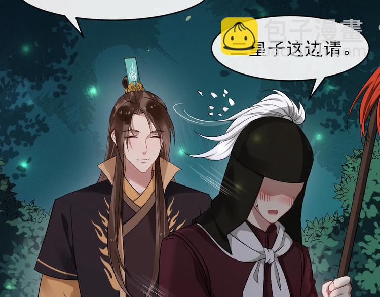 第23话 我只信你75