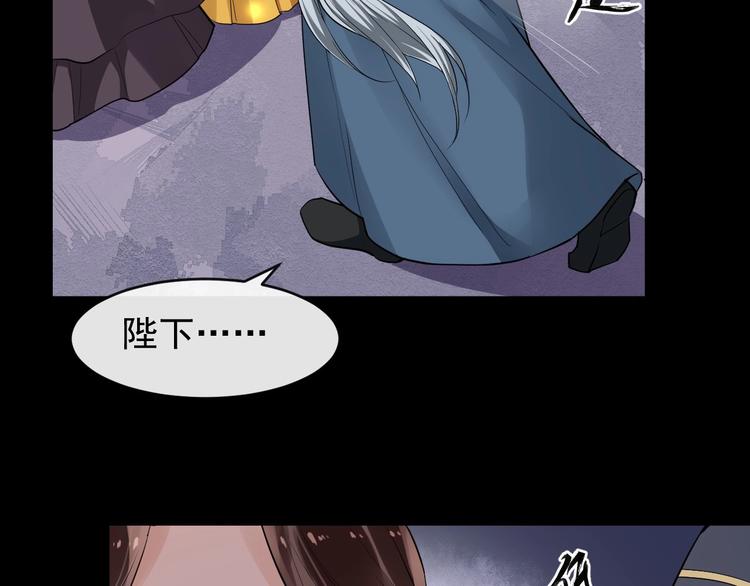 第23话 我只信你80