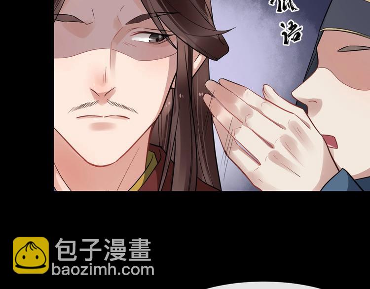 第23话 我只信你81