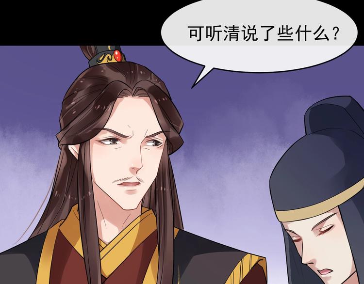 第23话 我只信你82