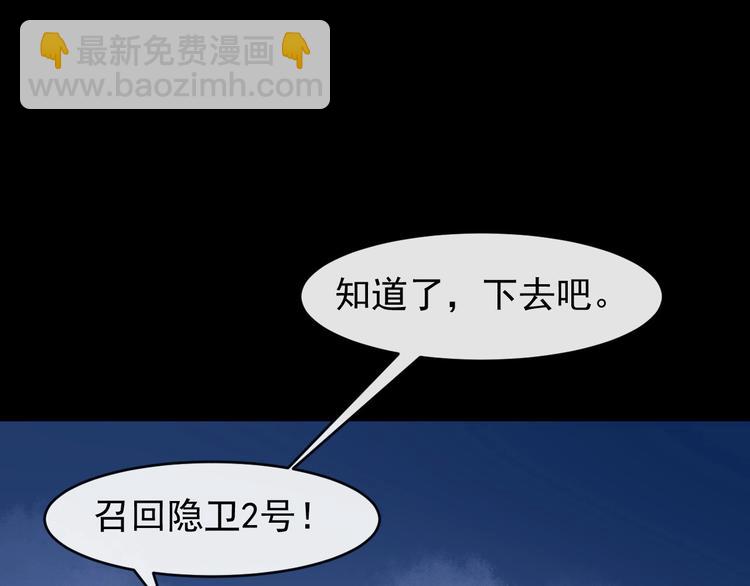 第23话 我只信你84