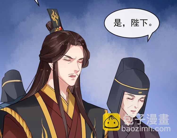 第23话 我只信你85