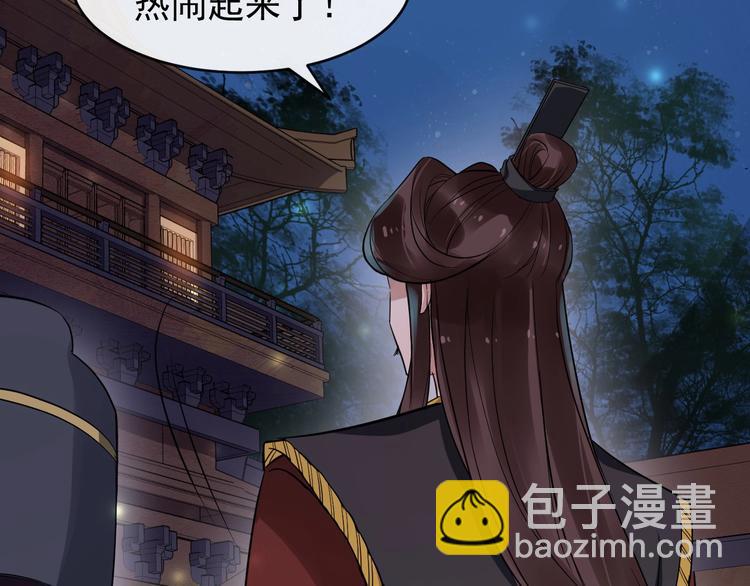 第23话 我只信你87