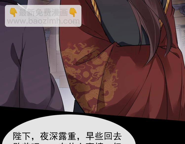 第23话 我只信你88