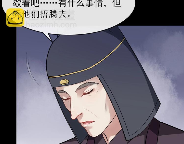 第23话 我只信你89