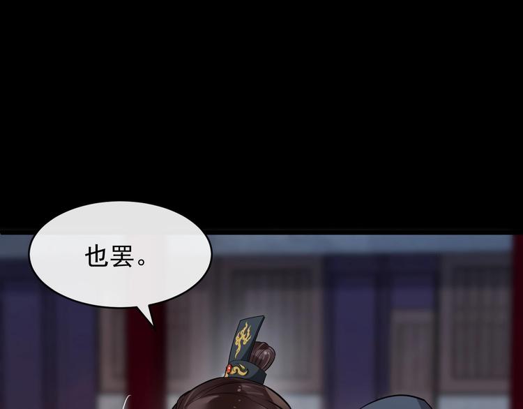 第23话 我只信你91