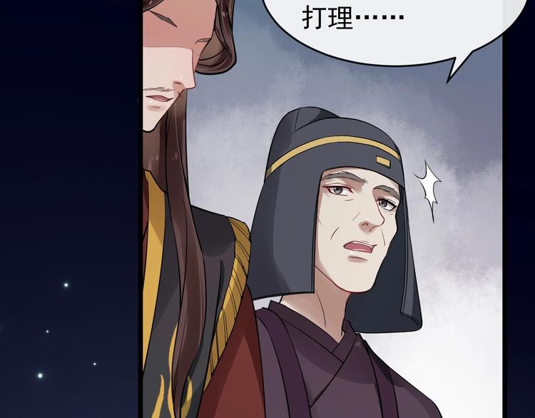 第23话 我只信你94