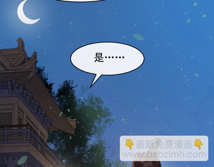 第23话 我只信你97