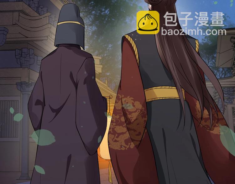 第23话 我只信你98