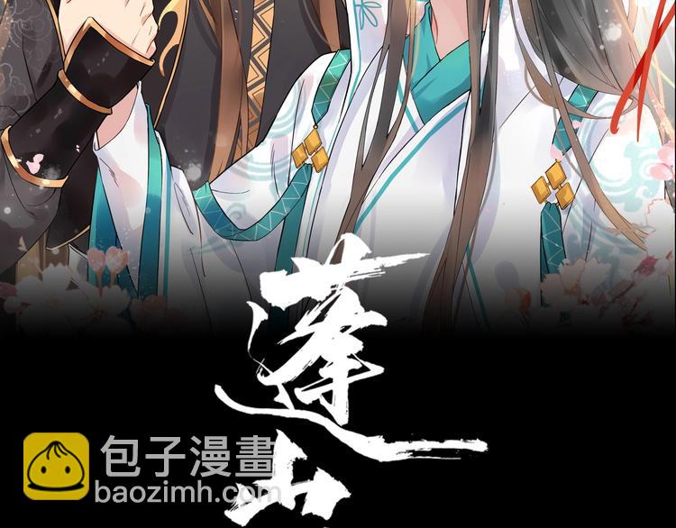 第24话 少年情愫1
