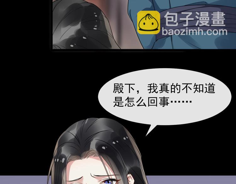 第24话 少年情愫13