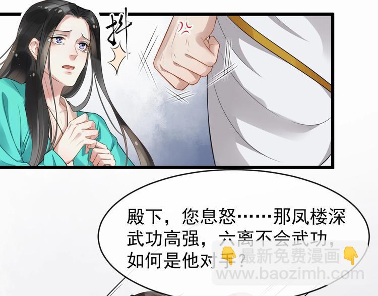 第24话 少年情愫16