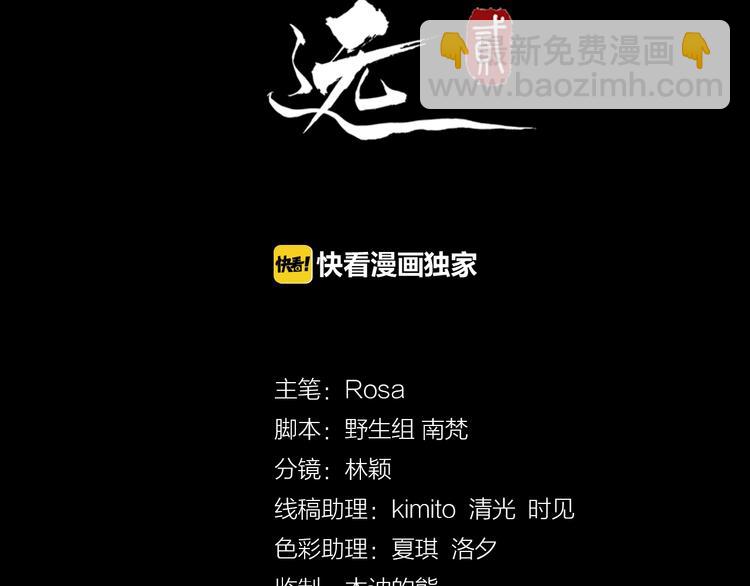 第24话 少年情愫2