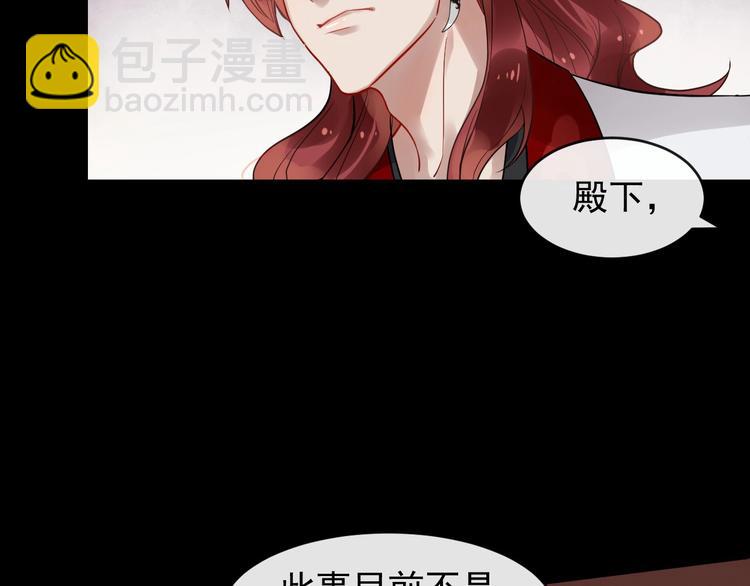 第24话 少年情愫25
