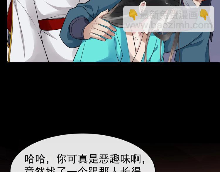 第24话 少年情愫29